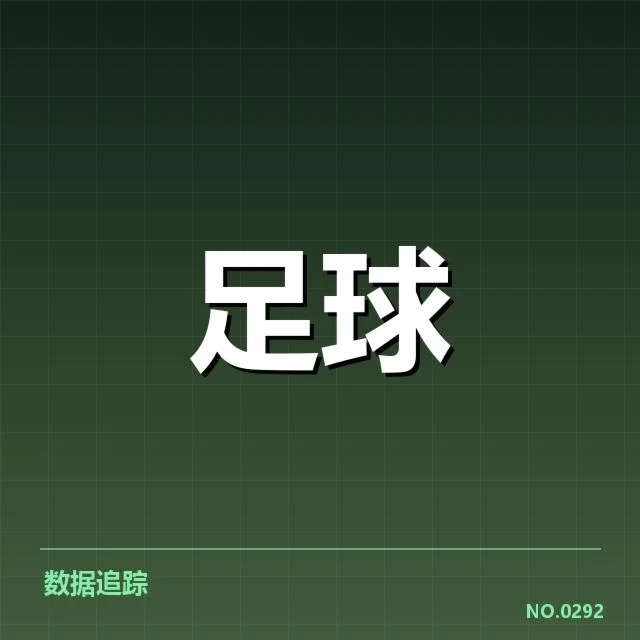 已公布的里昂女足阵容和赛程信息