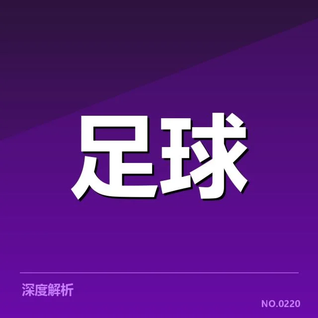 武汉三镇已确认的伤员名单及赛程安排